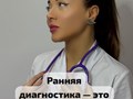 Забота о вашем женском здоровье