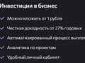Фото компании ООО Фронтирс 2