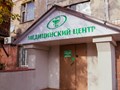 Вход