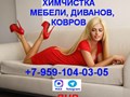 Фото компании  Дельфин 1