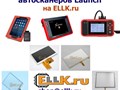 Фото компании ООО Ellk.ru 1