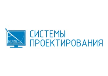 Системы проектирования