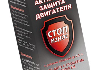 Активная защита двигателя стоп-износ - производитель Эдиал
