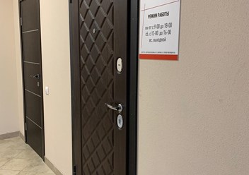 Фото компании  ДТП Сервис 2