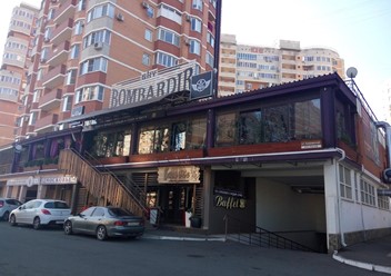Фото компании  Bombardir bar 2