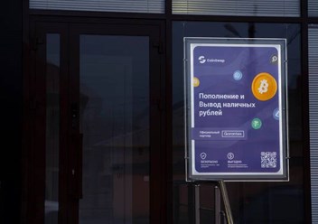 Фото компании  CoinSwap 2