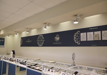 Фото компании  Ювелирный салон «Монисто дисконт» 2