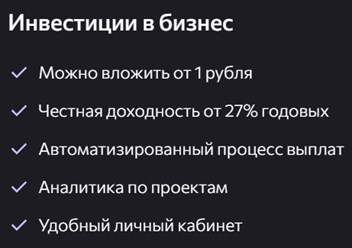 Фото компании ООО Фронтирс 2