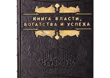 Фото компании ООО Book Present 4