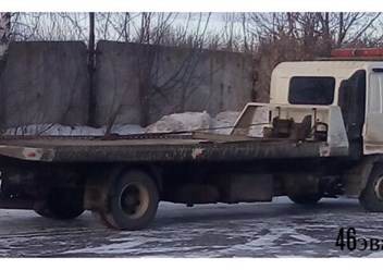 Эвакуатор в Курске от 900 рублей!!!