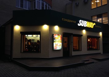Фото компании  Subway, ресторан быстрого питания 1