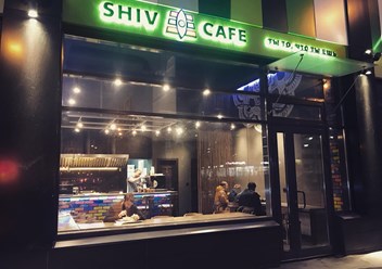 Shiv cafe вегетарианское кафе