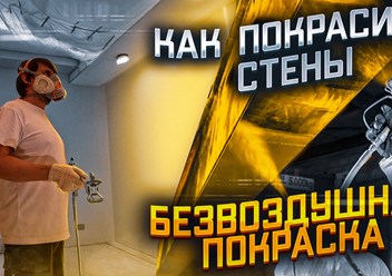 Фото компании  AlphaStroy-Pro 4
