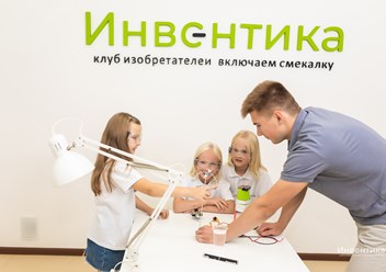 Фото компании ООО "Инвентика" 1