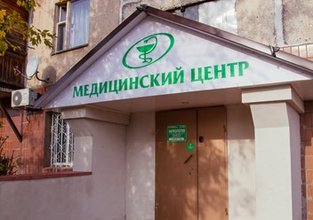 Вход