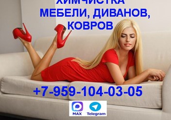 Фото компании  Дельфин 1