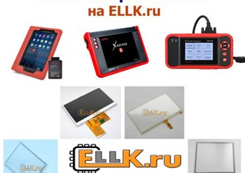 Фото компании ООО Ellk.ru 1