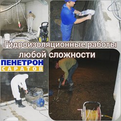 Фото компании ООО Омега группа компаний 1