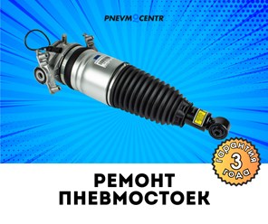 Фото компании ООО «Пневмо-центр» 21