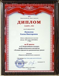 Фото компании  Детская ИЗО студия "Перемена" 10