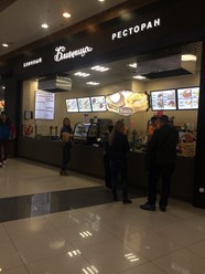 Фото компании  Блинница, блинный ресторан 1