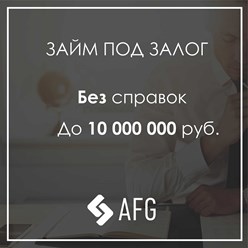 Фото компании ООО Финансовая группа "Актив Финанс Групп" 3