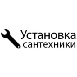 Фото компании  Установка сантехники 1