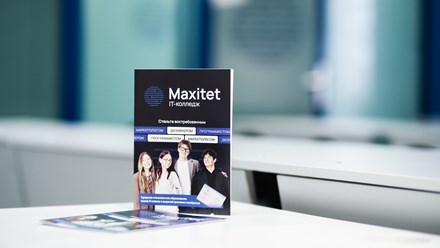 Фото компании  IT-колледж Maxitet 4