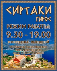 Фото компании ООО Рекламное агентство "Шериф" 1