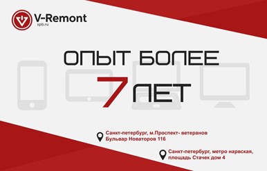 Фото компании ООО Сервисный центр метро ветеранов 15