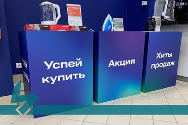 ВНЕШНИЙ ОБЛИК БИЗНЕСА РЕШАЕТ ВСЁ
ВАША ЗАДАЧА — развивать успешный бизнес, НАША МИССИЯ — создавать качественные и профессиональные рекламные решения
