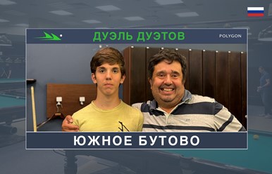 Парный турнир &#171;Дуэль Дуэтов&#187; набирает обороты, география его участников очень быстро растет!