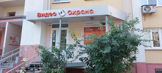 Фото компании  ВидеоОхрана 3