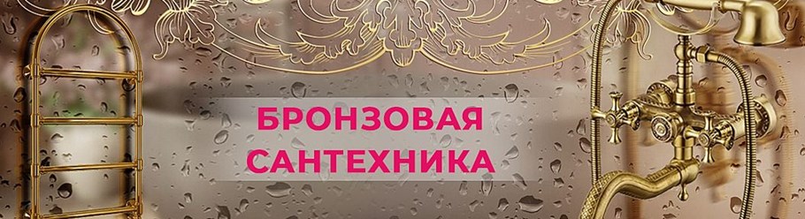 Фото компании  Warm - market 5