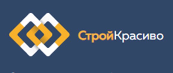 Фото компании ООО Строй-Красиво 1