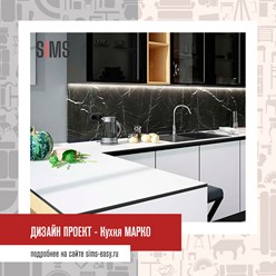 Фото компании  SIMS Mebel 16