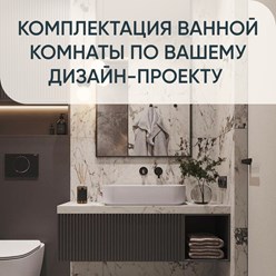 Фото компании  Интернет-магазин «CeramicPlus» 3