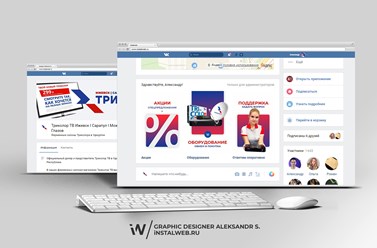 Оформление официального сообщества ВКонтакте