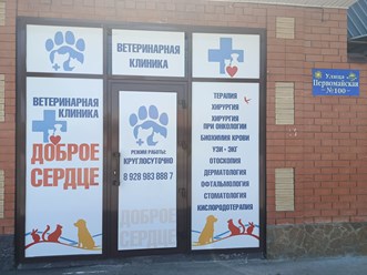 Наши услуги