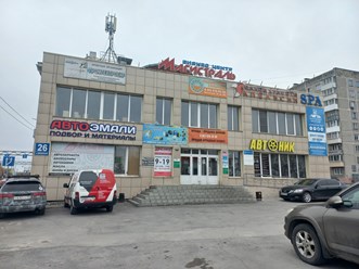 Здание БЦ Магистраль