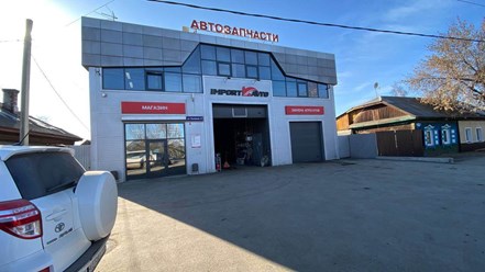 Фото компании ООО ИмпортАвто 2