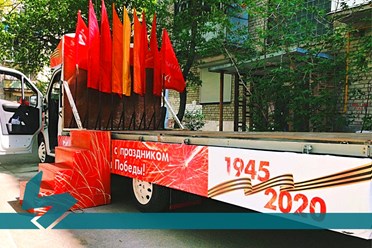 Оформление к 9 Мая
Наружная реклама Вывески Таблички Банеры Наклейки Дизайн Изготовление Монтаж Мерч сувенирка полиграфия визитки листовки флаеры Брендирование авто Широкоформатная печать Макет