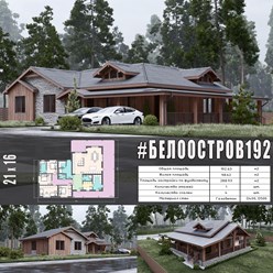 #белоостров192 - индивидуальный проект одноэтажного дома ИЗ ГАЗОБЕТОНА общей площадью 157 м2 с многоскатной кровлей...