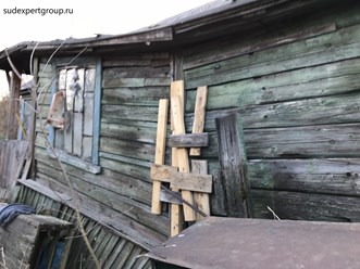 В процессе проведения экспертного исследования было установлено аварийное состояние индивидуального жилого дома, определена полная потеря несущей способности и устойчивости здания.