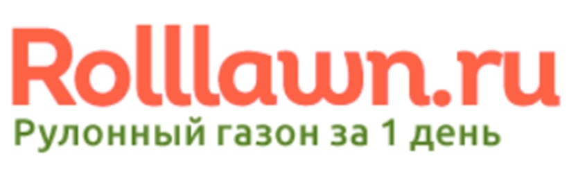 сайт компании Этрон - rolllawn.ru