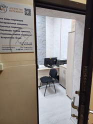 Фото компании ООО Лингво Арт 10