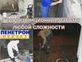 Фото компании ООО Омега группа компаний 1