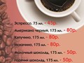 Фото компании  Кафе "Ваниль" 3