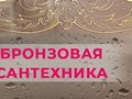 Фото компании  Warm - market 5