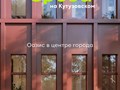 Фото компании ООО Среда 2
